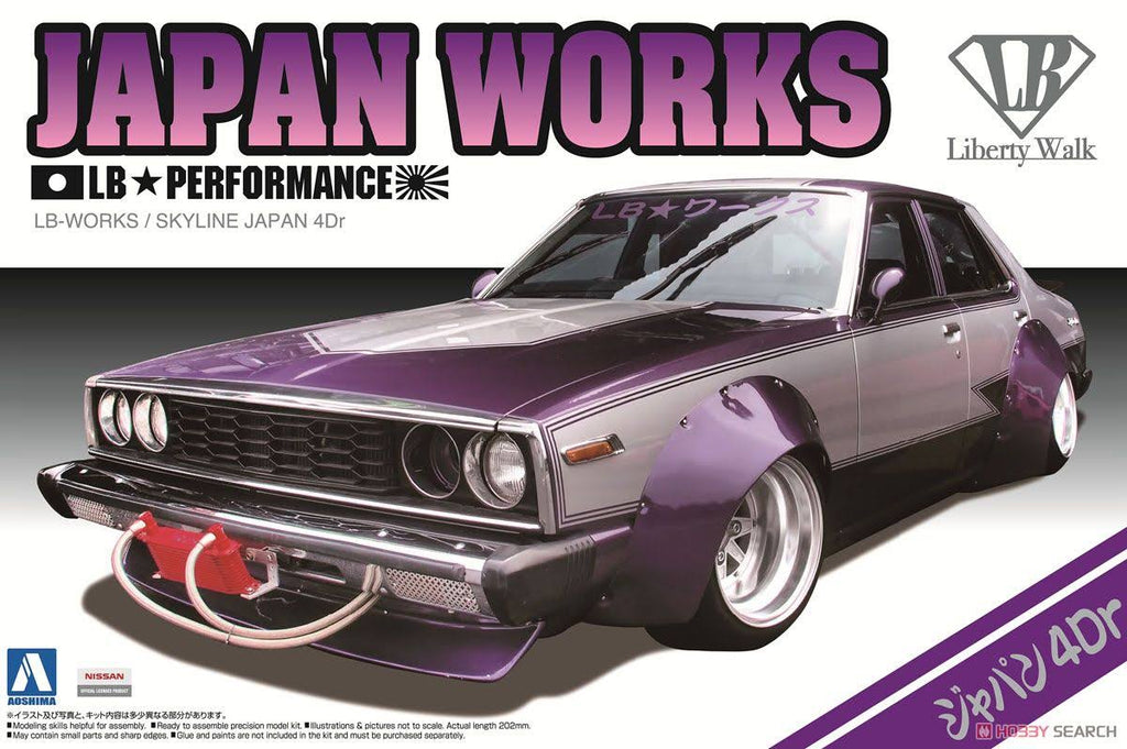 1/24 Scale Nissan Skyline Japan 4DR V54682