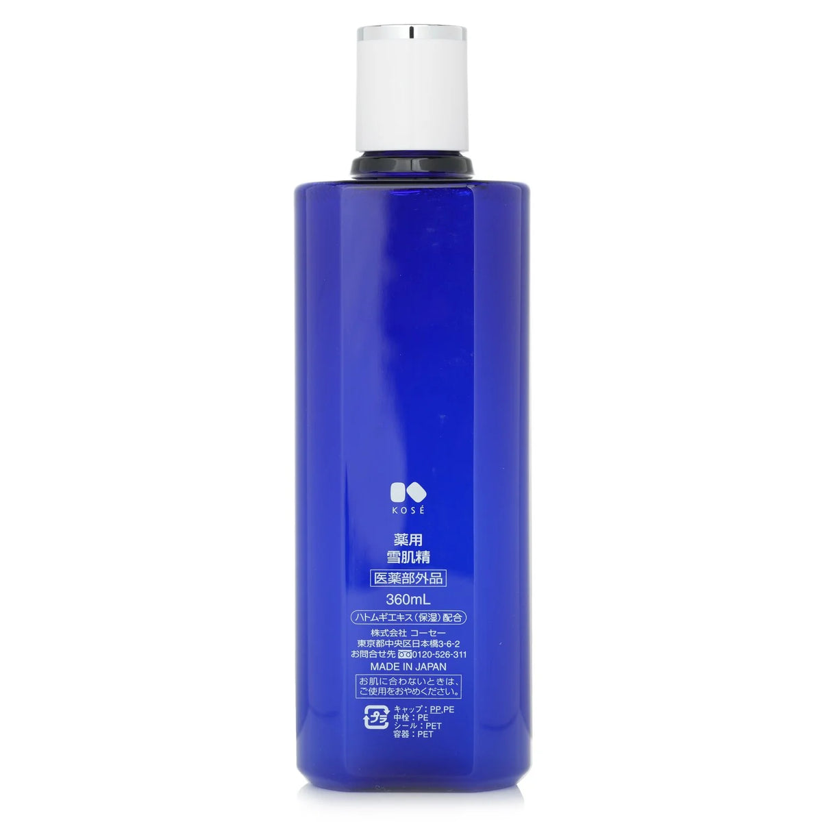 Medicated Moisturizing Lotion 360ml N65557